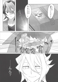 (Sennen Battle Phase 17) [Dokkoi niwatori gomoku (Karachō wa tori)] Baibu de hayabusa ni egao o! (Yu-Gi-Oh! ARC-V) - page 11