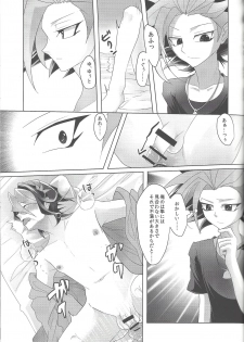 (Sennen Battle Phase 17) [Dokkoi niwatori gomoku (Karachō wa tori)] Baibu de hayabusa ni egao o! (Yu-Gi-Oh! ARC-V) - page 20