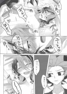 (Sennen Battle Phase 17) [Dokkoi niwatori gomoku (Karachō wa tori)] Baibu de hayabusa ni egao o! (Yu-Gi-Oh! ARC-V) - page 23