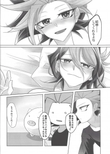(Sennen Battle Phase 17) [Dokkoi niwatori gomoku (Karachō wa tori)] Baibu de hayabusa ni egao o! (Yu-Gi-Oh! ARC-V) - page 27