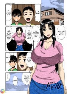 [Kai Hiroyuki] Tomo Haha | Friend's Mother (Tomo Haha) [English] [biribiri] [Colorized] - page 2