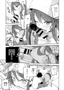 (C96) [Soda Batake (Muteki Soda)] MIKA GA KITA!! (Girls und Panzer) - page 6