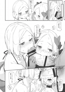 (C96) [GreenHouse (Uno Ryoku)] Abby Bunyan Seikatsu (Fate/Grand Order) - page 7