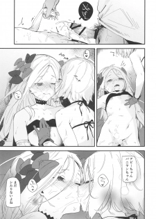 (C96) [GreenHouse (Uno Ryoku)] Abby Bunyan Seikatsu (Fate/Grand Order) - page 20