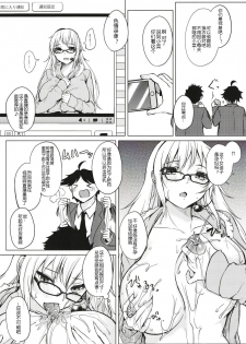 [Otogi no Kuni no Soapland (Kurokawa Otogi)] Kusuri mo Sugireba Chichi to Naru [Chinese] [黑锅汉化组] [Digital] [Incomplete] - page 34