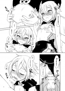 [Shinsei Lolishota (MM, kozi)] Lanling Wang QP Enkou Nama Sex (Fate/Grand Order) [Digital] - page 10