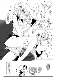 [Shinsei Lolishota (MM, kozi)] Lanling Wang QP Enkou Nama Sex (Fate/Grand Order) [Digital] - page 16