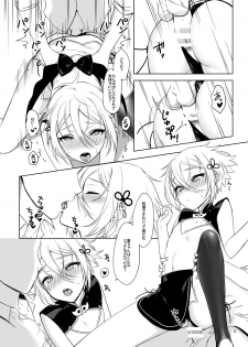 [Shinsei Lolishota (MM, kozi)] Lanling Wang QP Enkou Nama Sex (Fate/Grand Order) [Digital] - page 9