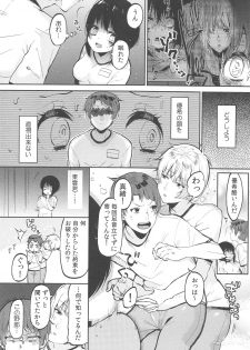 [Menu.] Chokyo Kanojyo - page 34
