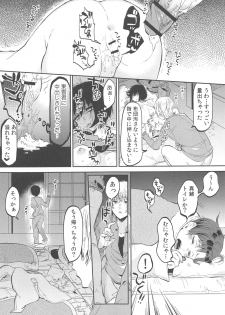 [Menu.] Chokyo Kanojyo - page 31
