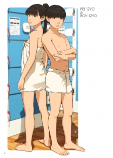 [GIRLS RESIDENCE (Shinchou ni Kansuru Kousatsu)] PUBERTIES [Digital] - page 8