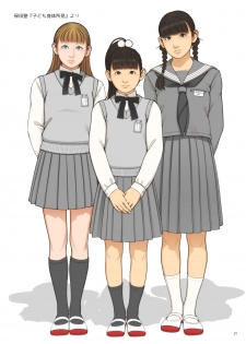[GIRLS RESIDENCE (Shinchou ni Kansuru Kousatsu)] PUBERTIES [Digital] - page 19