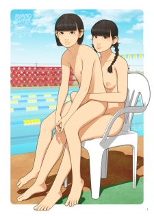 [GIRLS RESIDENCE (Shinchou ni Kansuru Kousatsu)] PUBERTIES [Digital] - page 3
