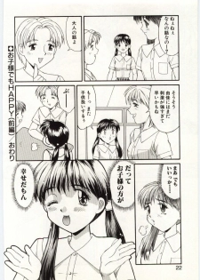 [Mizuyoukan] Aiiro Fetishism - page 21
