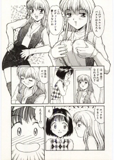 [Mizuyoukan] Aiiro Fetishism - page 42