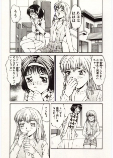 [Mizuyoukan] Aiiro Fetishism - page 40