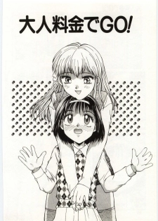 [Mizuyoukan] Aiiro Fetishism - page 39