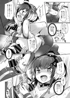 (C96) [STEELACT (Nijou Katame)] Tokitsukaze to Isshoni. Nana (Kantai Collection -KanColle-) - page 14