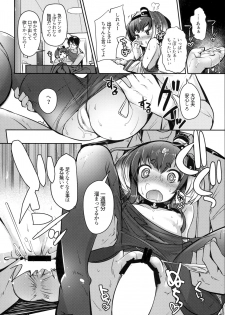 (C96) [STEELACT (Nijou Katame)] Tokitsukaze to Isshoni. Nana (Kantai Collection -KanColle-) - page 16