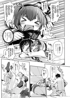 (C96) [STEELACT (Nijou Katame)] Tokitsukaze to Isshoni. Nana (Kantai Collection -KanColle-) - page 7