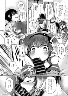 (C96) [STEELACT (Nijou Katame)] Tokitsukaze to Isshoni. Nana (Kantai Collection -KanColle-) - page 12