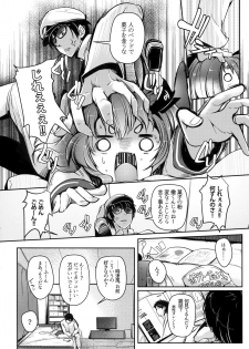 (C96) [STEELACT (Nijou Katame)] Tokitsukaze to Isshoni. Nana (Kantai Collection -KanColle-) - page 4