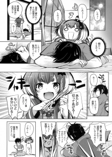 (C96) [STEELACT (Nijou Katame)] Tokitsukaze to Isshoni. Nana (Kantai Collection -KanColle-) - page 22