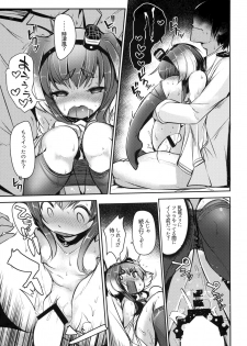 (C96) [STEELACT (Nijou Katame)] Tokitsukaze to Isshoni. Nana (Kantai Collection -KanColle-) - page 17