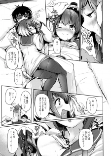 (C96) [STEELACT (Nijou Katame)] Tokitsukaze to Isshoni. Nana (Kantai Collection -KanColle-) - page 9