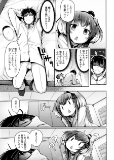 (C96) [STEELACT (Nijou Katame)] Tokitsukaze to Isshoni. Nana (Kantai Collection -KanColle-) - page 5