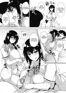 [Goban] Eroge de Subete wa Kaiketsu Dekiru! Ch. 5 (COMIC HOTMILK 2019-10) [English] [CGrascal] [Digital] - page 10