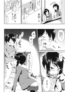 [Kurokura Eri] Onee-chan to Issho! - With my sister - page 17