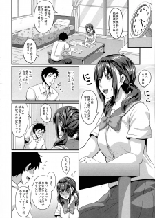 (C96) [Tiramisu Tart (Kazuhiro)] Kanojo no Ane wa Gal de Bitch de Yariman de - page 4