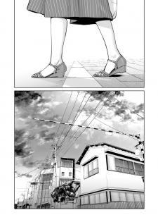 [HGT Lab (Tsusauto)] Akaneiro ni Somaru Wakazuma ~Byoushitsu de Boku no Tsuma ga Netorareta~ (Kouhen) - page 32