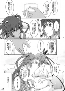 (C96) [Garyuh-Chitai (TANA)] TENTACLES Reisou Taimanin Yukikaze no Koukotsu (Taimanin Yukikaze) - page 41