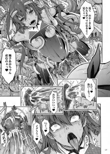 (C96) [Garyuh-Chitai (TANA)] TENTACLES Reisou Taimanin Yukikaze no Koukotsu (Taimanin Yukikaze) - page 21