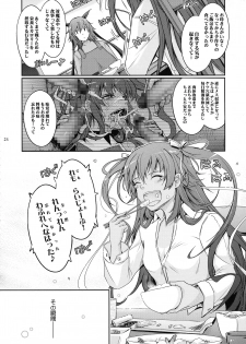 (C96) [Garyuh-Chitai (TANA)] TENTACLES Reisou Taimanin Yukikaze no Koukotsu (Taimanin Yukikaze) - page 26