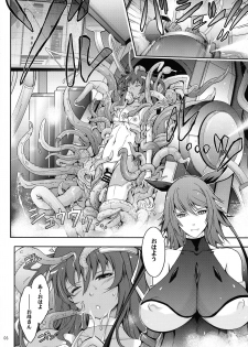 (C96) [Garyuh-Chitai (TANA)] TENTACLES Reisou Taimanin Yukikaze no Koukotsu (Taimanin Yukikaze) - page 8