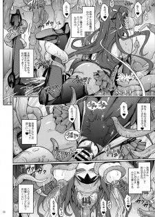 (C96) [Garyuh-Chitai (TANA)] TENTACLES Reisou Taimanin Yukikaze no Koukotsu (Taimanin Yukikaze) - page 32