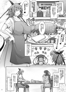 (C96) [Garyuh-Chitai (TANA)] TENTACLES Reisou Taimanin Yukikaze no Koukotsu (Taimanin Yukikaze) - page 14