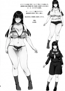 (C96) [Ruki Ruki EXISS (Fumizuki Misoka)] Terry the Bitch!! (Various) - page 10