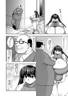 (C96) [YABODO project (Narashino Zoe)] Secret Heartbeat - Kodou no Himitsu - - page 5