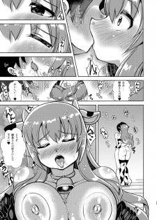 (C96) [Misuterutein (Oborogumo Takamitsu)] Manpuku in Koyui Milk (Alice Gear Aegis) - page 15