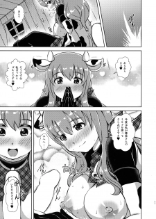 (C96) [Misuterutein (Oborogumo Takamitsu)] Manpuku in Koyui Milk (Alice Gear Aegis) - page 11