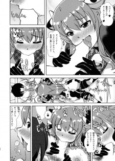 (C96) [Misuterutein (Oborogumo Takamitsu)] Manpuku in Koyui Milk (Alice Gear Aegis) - page 12