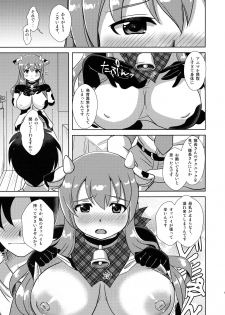 (C96) [Misuterutein (Oborogumo Takamitsu)] Manpuku in Koyui Milk (Alice Gear Aegis) - page 5