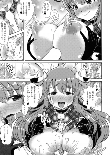 (C96) [Misuterutein (Oborogumo Takamitsu)] Manpuku in Koyui Milk (Alice Gear Aegis) - page 13