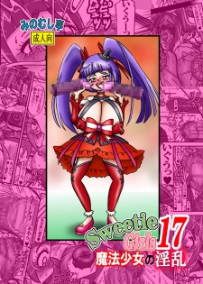 [Minomusitei] Sweetie Girls 17 ~Mahou Shoujo no Inran~ - page 24