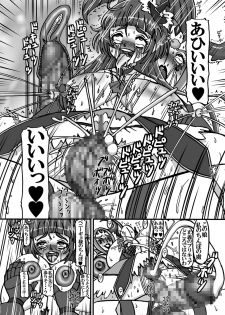 [Minomusitei] Sweetie Girls 17 ~Mahou Shoujo no Inran~ - page 22