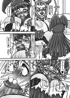 [Minomusitei] Sweetie Girls 17 ~Mahou Shoujo no Inran~ - page 14
